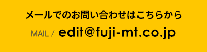 お問合わせ